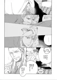 [Bi] [Sairoku] Gesuto Genkou Matome