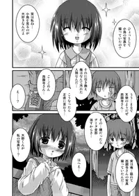 [Pantsu Koubou (Sakemasu)] Pantsu Tengoku [Digital]