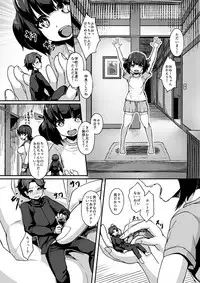 [I-Raf-you (Various)] Microne Magazine Vol. 46 [Digital]