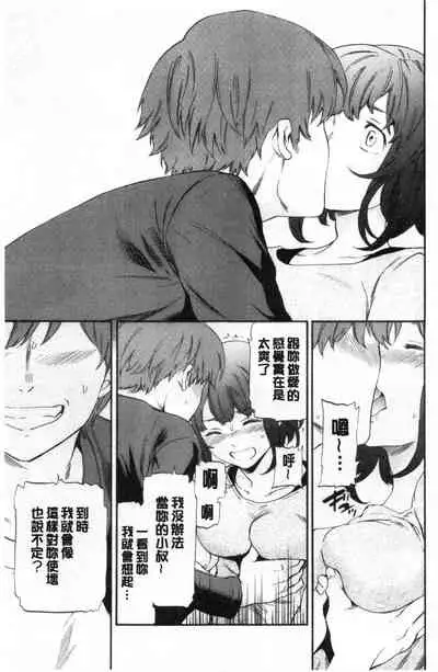 [Cuvie] GLOSSY [Chinese]