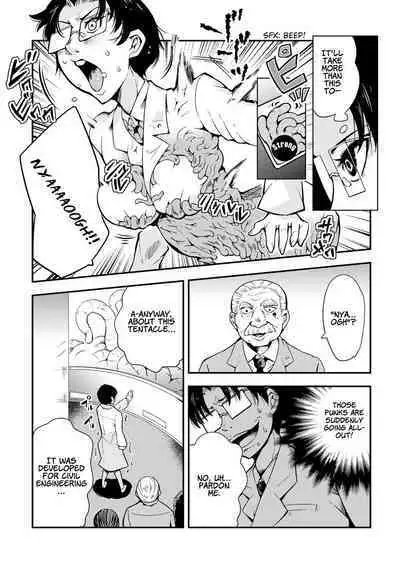 [Kawai Shun] Odoru! Shokushu Kenkyuujo | Dance! Tentacle Research Institute [English] [solowing]