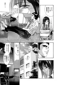 [Onikubo Hirohisa] Niku no Kusari - Chain of Meat