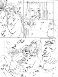 [Trap (Urano Mami)] Job!! (Various)