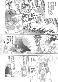 [Bakugeki Monkeys (Inugami Naoyuki)] Inugami Naoyuki Soushuuhen (Various)