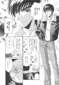 [Anthology] Josou no Oujisama - The Drag Prince