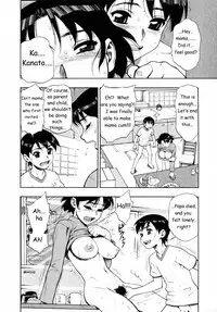 [Minazuki Juuzou] Waga Nikuni Muretsudoi, Kurae. [English] [0405]