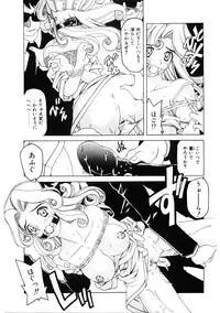 [Hitotsu Yukimoto] Choukyou Injuu Zukan