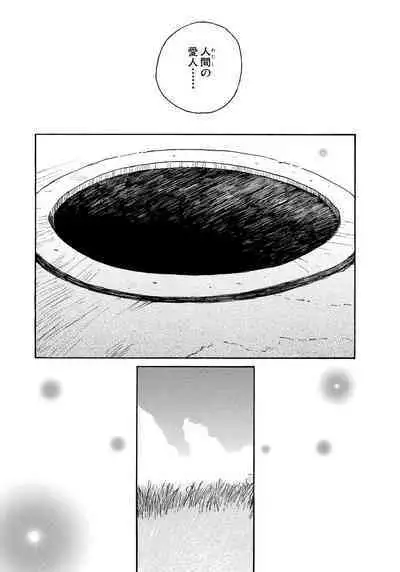 [Tanaka Yutaka] Ai-Ren Treasure Edition - Volume Two [Digital]