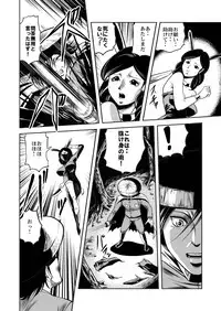 [Goro Mask (kisirian)] Bunny Girl - Crotch Splitting Torture