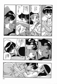 [Anthology] Bizarre Collection 2