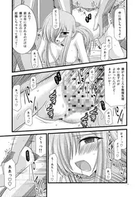 (C74) [valssu (Charu)] Melon Ni Kubittake! 4 (Tales of the Abyss)