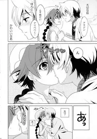 (Shotaful!) [Kanyou Shounen (URA)] Tokimeki AliAlan Night (Magi: The Labyrinth of Magic)