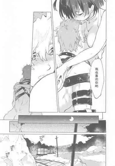 Yofukashi no Neon Light - Neon light of staying up late