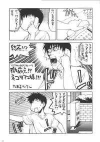 (SC8) [Kacchuu Musume (Various)] Shiritsu Sangendou Gakuen Koubaibu (Various)