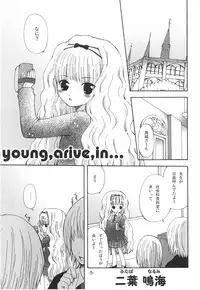 (Unlock Heart) [Zamachi (Mita Somu, Futaba Narumi)] Kimi Tsunagi (Shugo Chara!)