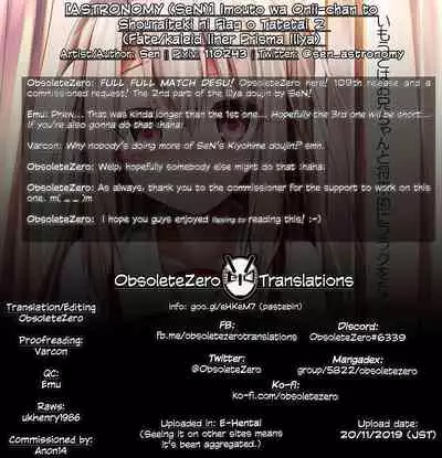 Imouto wa Onii-chan to Shouraiteki ni Flag o Tatetai 2