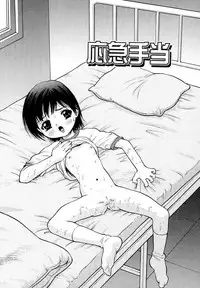 [Uesu Talk] Binyuu Manifest