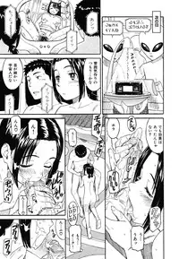 [Naruko Hanaharu] Shoujo Material