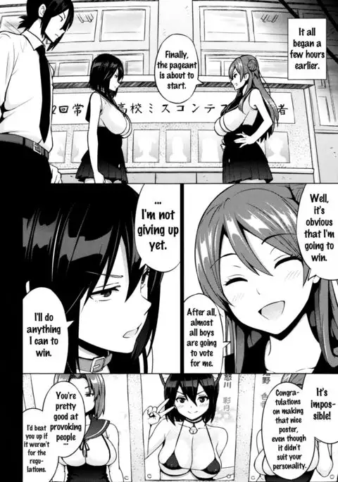 Netorare Kataomoi Ch. 1-5 {doujins.com}