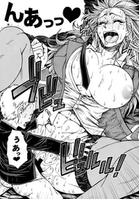 (C92) [CELLULOID-ACME (Chiba Toshirou)] devil's knot (Dorohedoro)