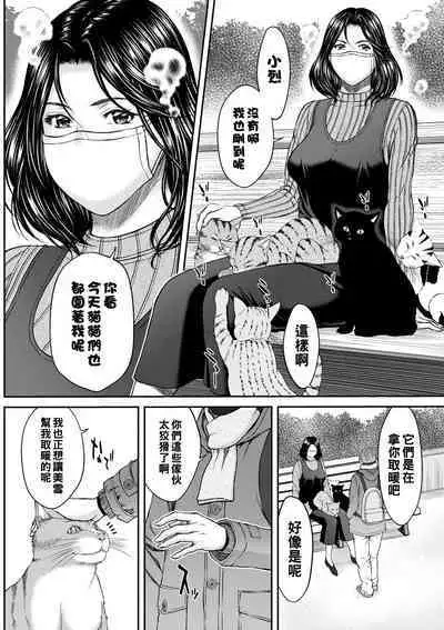 High & Low DE Best Match