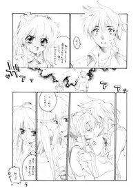 [Yaguchiya Honpo (Yaguchiya Tomoshi)] Q1 (Quiz Magic Academy)