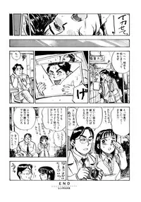 [Momoyama Jirou] Miyo-chan Nikki