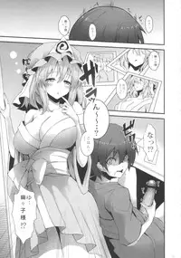 (Reitaisai 10) [Shigunyan, Anmitsuyomogitei (Shigunyan, Michiking)] YuyuPai Goudou Bon (Touhou Project)