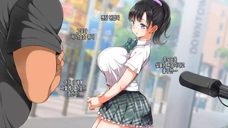 Lucky Dosukebe! Kouhen Zenpen | 럭키 스케베 전편