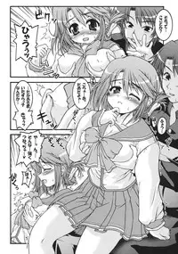 (C68) [Gekka Bijin, Bottomress Pit (Yatogami Shido, Bonzakashi)] IINNCYOKO (ToHeart 2)