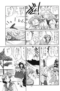 [sailor moon]crystal_palace