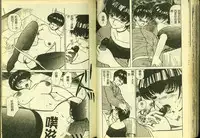 [Anthology] Ryoujoku Gakkou Vol. 3 [Chinese]