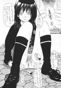 [Mita Kazuo Daihyakka (Mita Kazuo)] Kyousei Baishun (Black Cat)