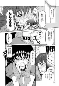 [Akira Hajime] Onnanoko wo Kau Toki