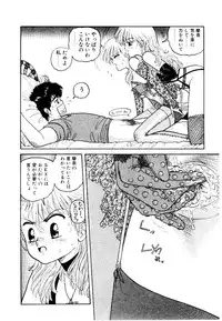 [Toshiki Yui] Wingding Party