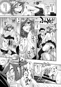 COMIC Megastore 2012-11