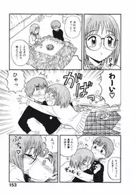 [Nishikawa Rosuke] Love Kome Dendou Fighter