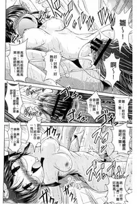 [Amashoku] Ama Shota [Chinese]