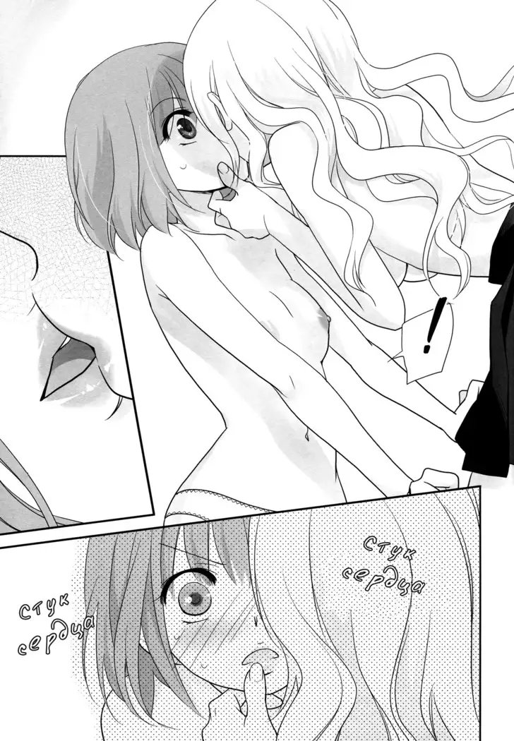 Toriame | A Passing Shower