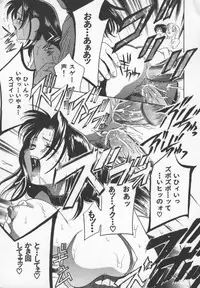 [Drill Murata] Ran Chiki