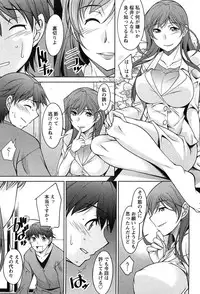 [zen9] Tsuki-ni Koi-shite