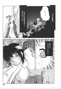 [Anthology] INDEEP Vol.17