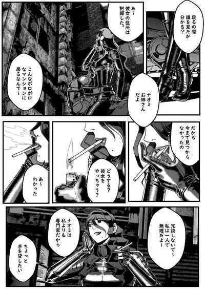 hitwoman女杀手EP1.1-1.2