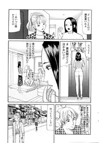 Action Pizazz 2014-04