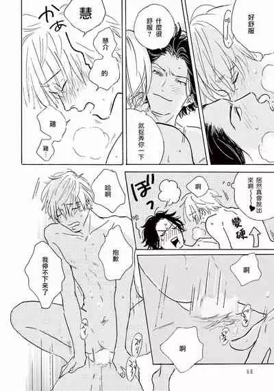 Lonely Playground 1-7