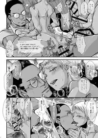 [Atelier Dr.HEAD'S (Katou Chakichi)] CHACKEY works [Digital]