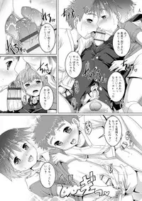 Himitsu no Shounen-dan