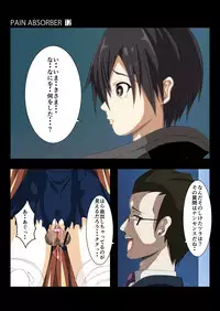 [Earl LUMINES] PAIN ABSORBER 12