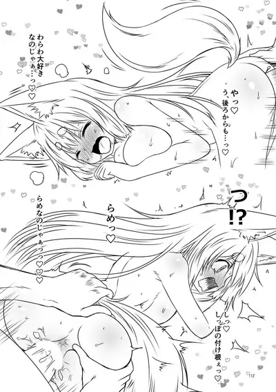 Kohaku Biyori Soushuuhen Makinoichi