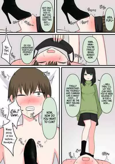 [Kaoinshou Zero] I tried M Play! [Handsome Young Masochist Man Edition]